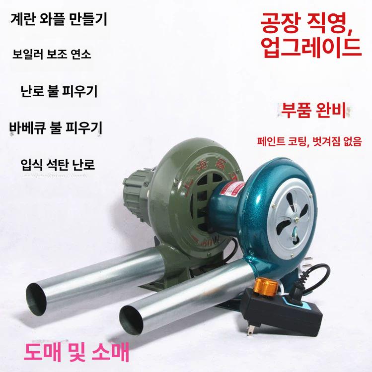 전기 풍로 캠핑용 점화 브로워 버너 배풍기 상하이형 주철 구리선 80w - 상세 이미지 2