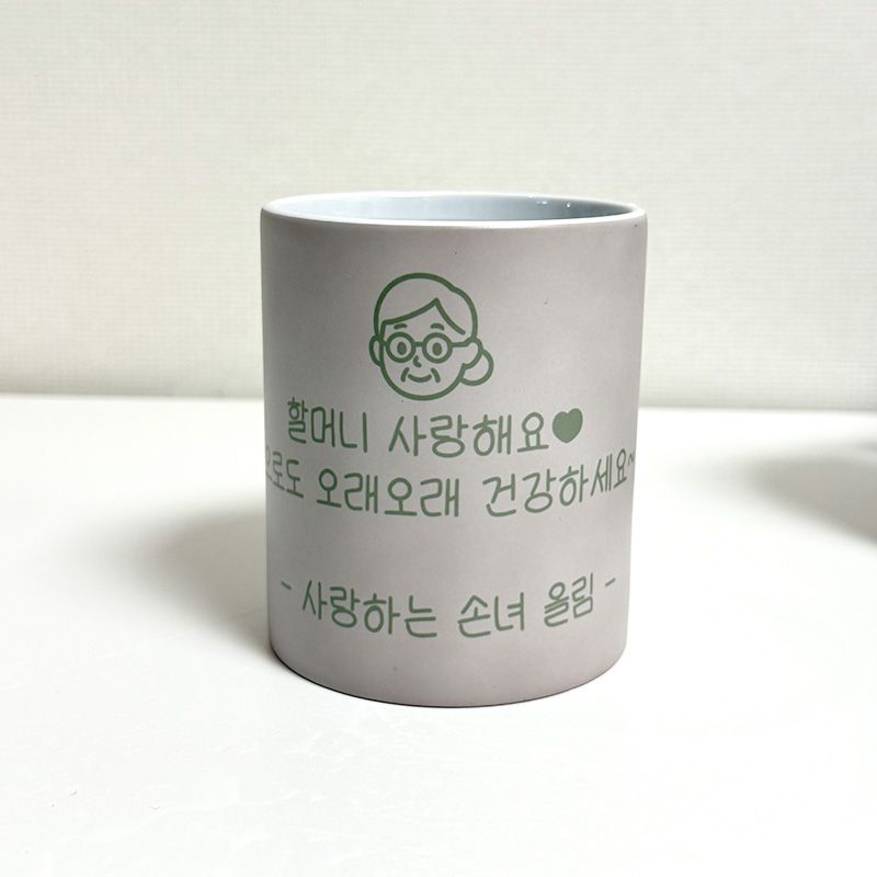 시크릿 레터링 비밀편지 머그컵 인쇄 주문제작 커스텀 커플 선물 이벤트 돌잔치 답례품 변온컵 - 상세 이미지 5