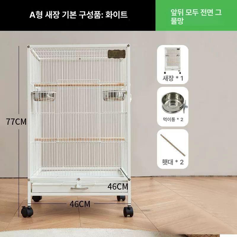 아크릴 앵무새장 대형 이동식 날림장 앵무새집 바퀴 A타입 1세트 화이트 프리 사이즈 - 상세 이미지 4