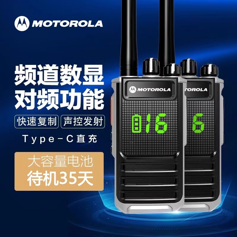 건설현장 무전기 10km 행사 출력 건설 공사 디지털 작업용 경호원 - 상세 이미지 5