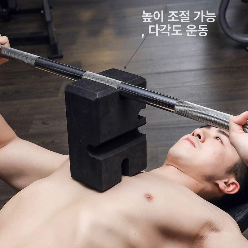 벤치프레스 벽돌 운동 헬스 각도 높이 타자 프리사이즈 직경 25mm 막대에 적합 - 상세 이미지 3