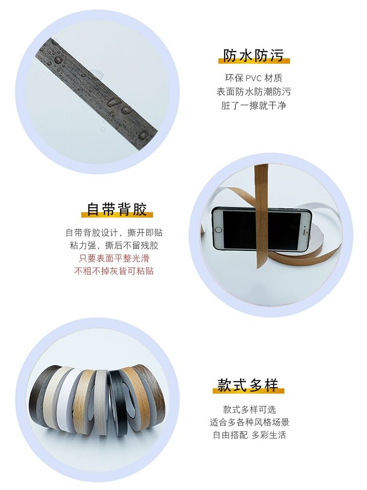 리폼 접착식 띠지 몰딩 문틀 인테리어 포인트 띠벽지 시멘트그레이 2cm 너비x10m 길이 - 상세 이미지 2