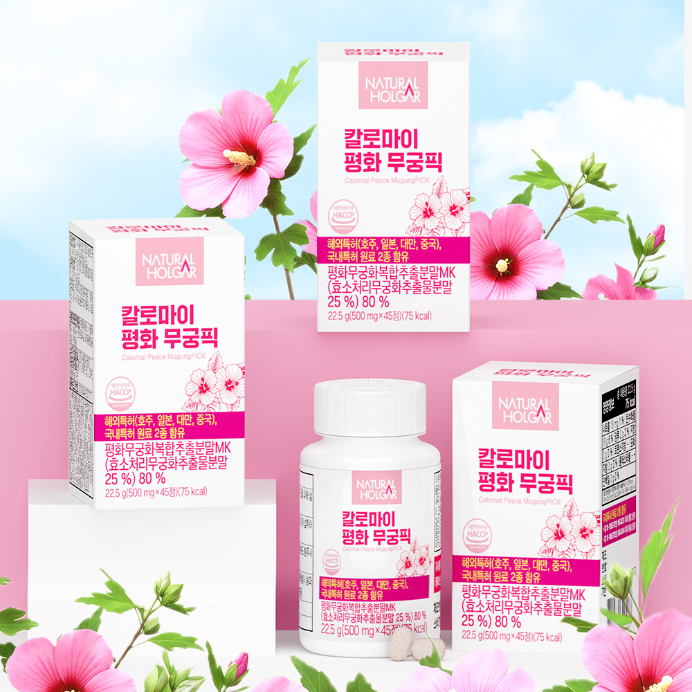 칼로마이 평화 무궁픽 특허원료2종 무궁화 핏 45정, 2개 - 상세 이미지 4