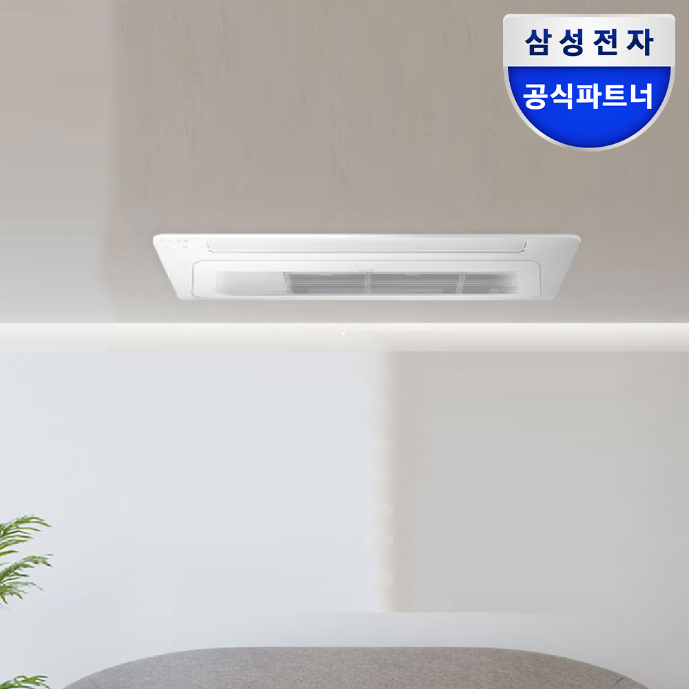 삼성 시스템에어컨 무풍 천장형에어컨 2실, 52㎡, 다배관