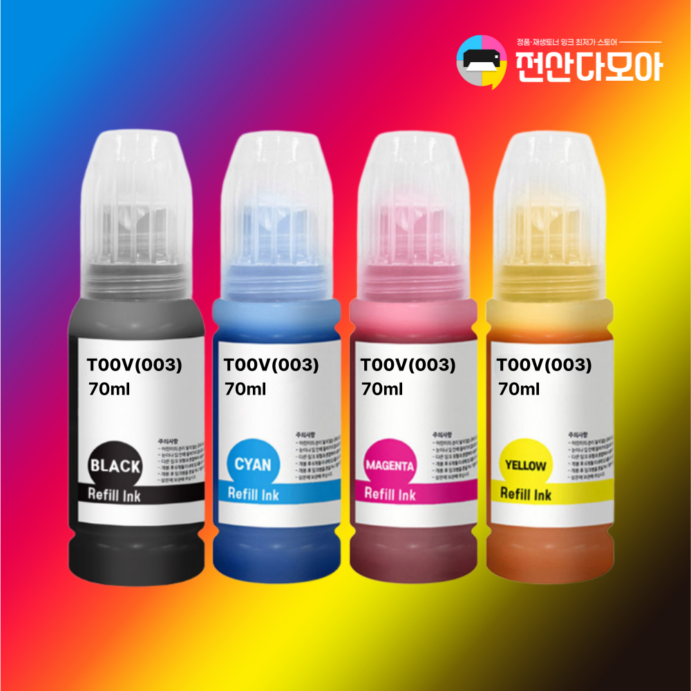 호환 엡손 003 대용량 재생 잉크 T00V L3100 L3150 L3101 L3110