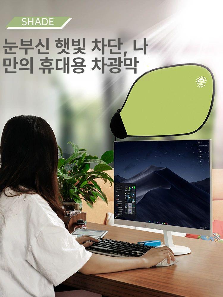 모니터 햇빛가리개 컴퓨터 가정용 가림막 파우더 사무실 조수석상쾌한그린자유굽힘햇볕가리개 - 상세 이미지 2