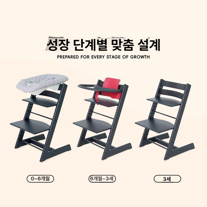 하이체어 어린이 의자 식탁의자 체어 가정용 식탁의자 안전벨트 - 상세 이미지 2