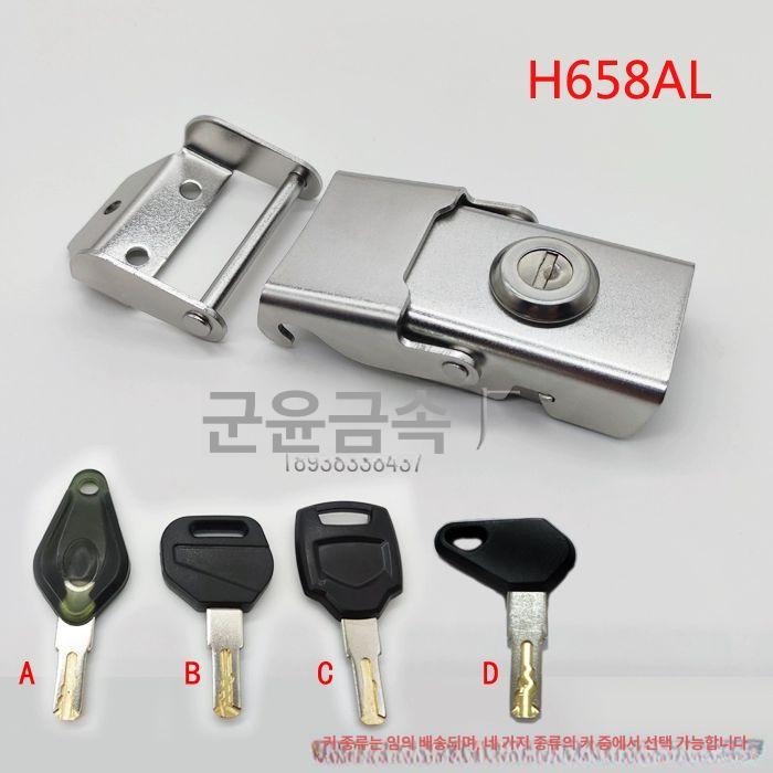 알루미늄 탑박스 자물쇠 오토바이 스쿠터 방수 페이지 H658-A 나사 포함 하자품 - 상세 이미지 3