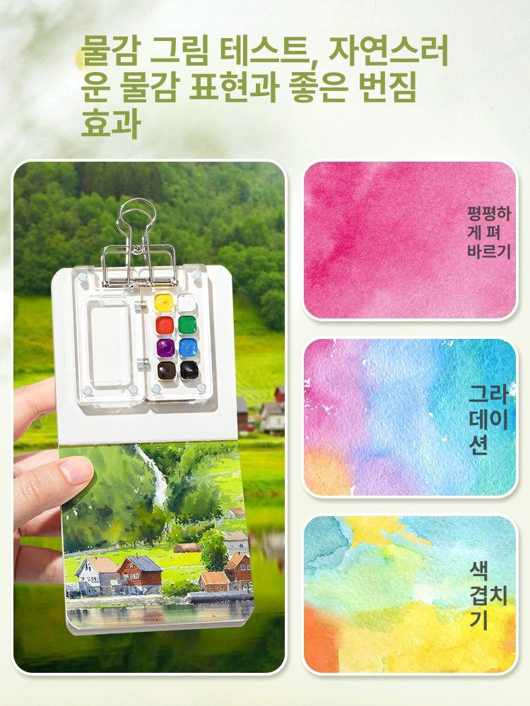 미니 우드팔레트 미니원목팔레트 드로잉 팔레트 아크릴 물감 박스 8칸 클립 포함 0x0x0mm - 상세 이미지 4