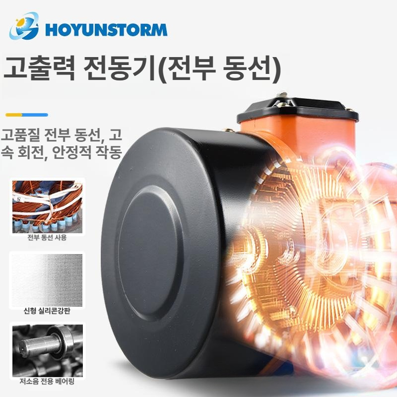 산업용 진동 모터 전기 분리 조절기 구리 0.75KW 단상 베이스 포함 0.25KW 단상 하판없음 전동기 - 상세 이미지 2