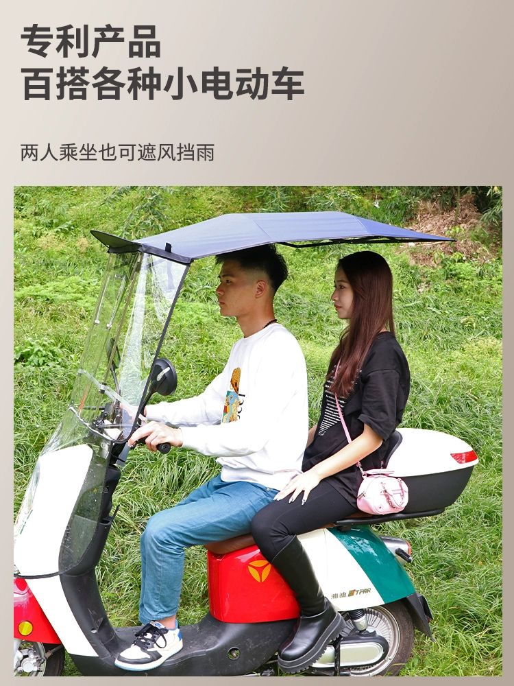 오토바이 캐노피 스쿠터 접이식 가리개 비가림막 햇빛 빠른 접이식 텐트 블랙 업그레이드 A - 상세 이미지 2