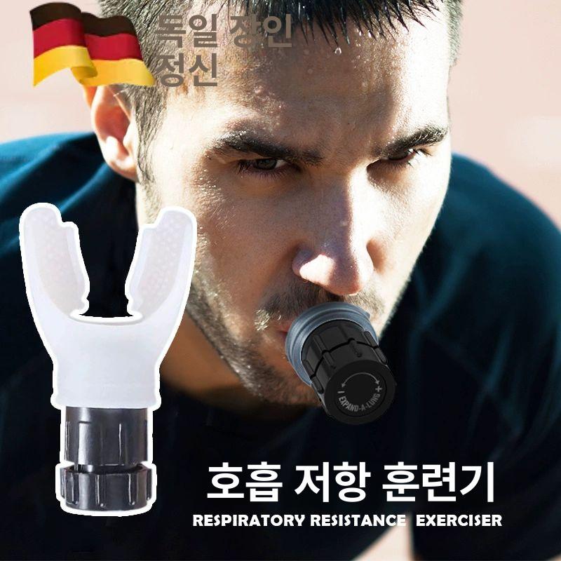 흉곽 호흡기 복식 심폐지구력 폐활량늘리기 폐활량운동 화이트 폐활량 향상 호흡 곤란 개선 - 상세 이미지 2