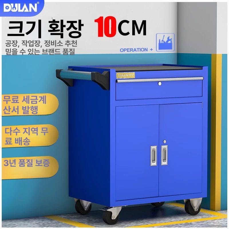 이동식 공구함 다용도 선반 바퀴 툴박스 작업장 블루 312 펌핑 없이 더블오픈 - 상세 이미지 3