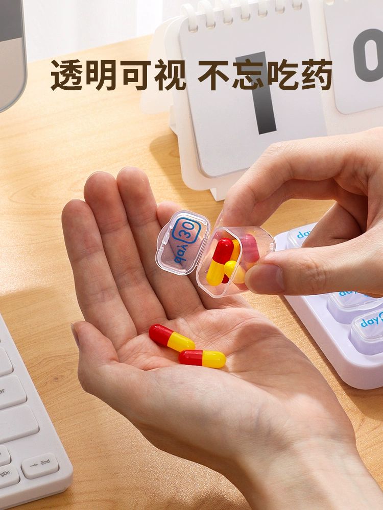 미국 약통 알약통 영양제통 케이스 날짜별 휴대용 한달 블루 업그레이드 - 상세 이미지 3