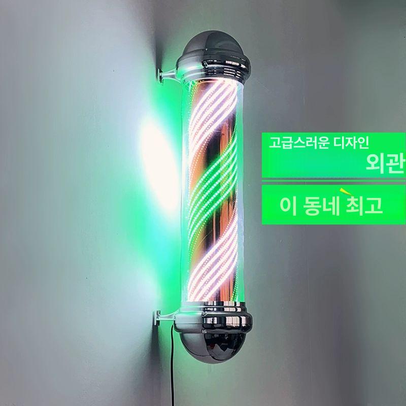 미용실회전간판 미용실싸인볼 LED 원통형 헤어샵 DX2 전기 70cm 원통 조명 A - 상세 이미지 4