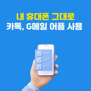 베트남 유심 4일 5일 6일 다낭 나트랑 푸꾸옥 무제한 데이터 유심칩 솔직 후기 | 실사용자 리뷰 분석 - 상품 이미지 2