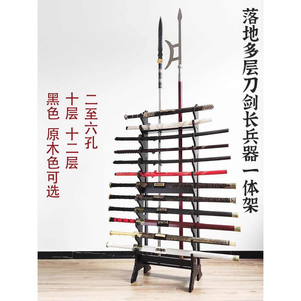 도검 거치대 검받침대 칼 체육관 디스플레이 목검 원목 2구 10단 - 상세 이미지 2