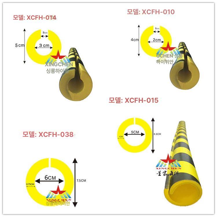 H빔 보호대 주차장 옐로우 펜스 충격흡수 접착식 원형 검정노랑 직각 100x2.5x0.5CM - 상세 이미지 5