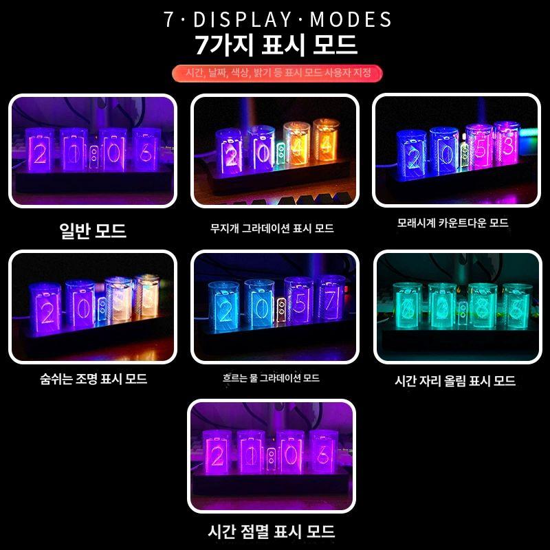 솔비에 진공관시계 닉시관 탁상시계 LED 디지털 RGB  4칸 시계 나무무늬 조립형 선물세트 - 상세 이미지 4