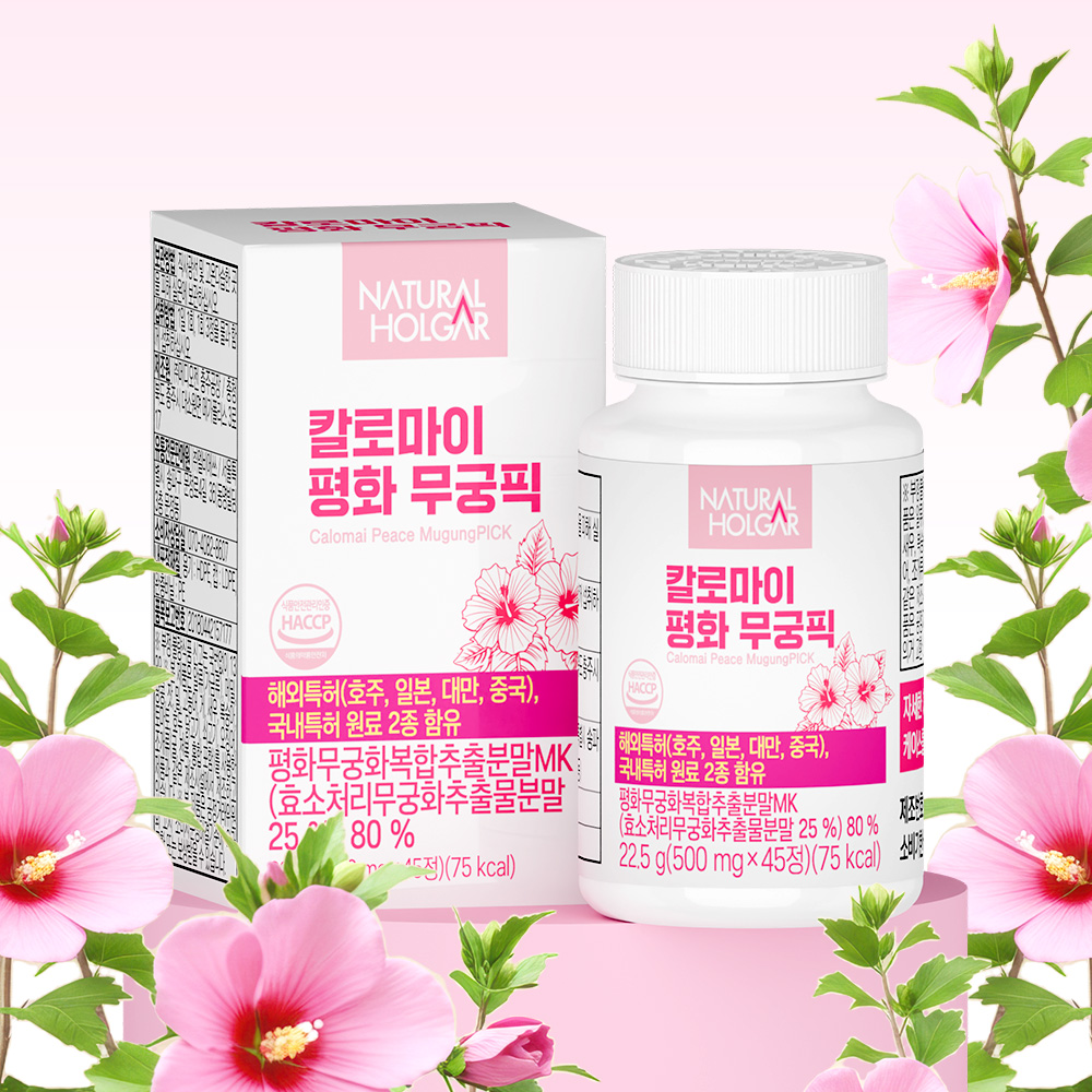 칼로마이 평화 무궁픽 특허원료2종 무궁화 핏 45정, 2개 - 상세 이미지 2