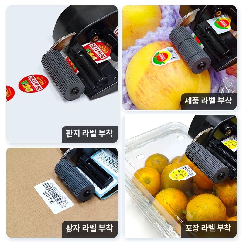 수동라벨기 또각이 스티커 상표 수동 핸디형 붙이기 bsc-EA40 과일 라벨 추천 - 상세 이미지 3