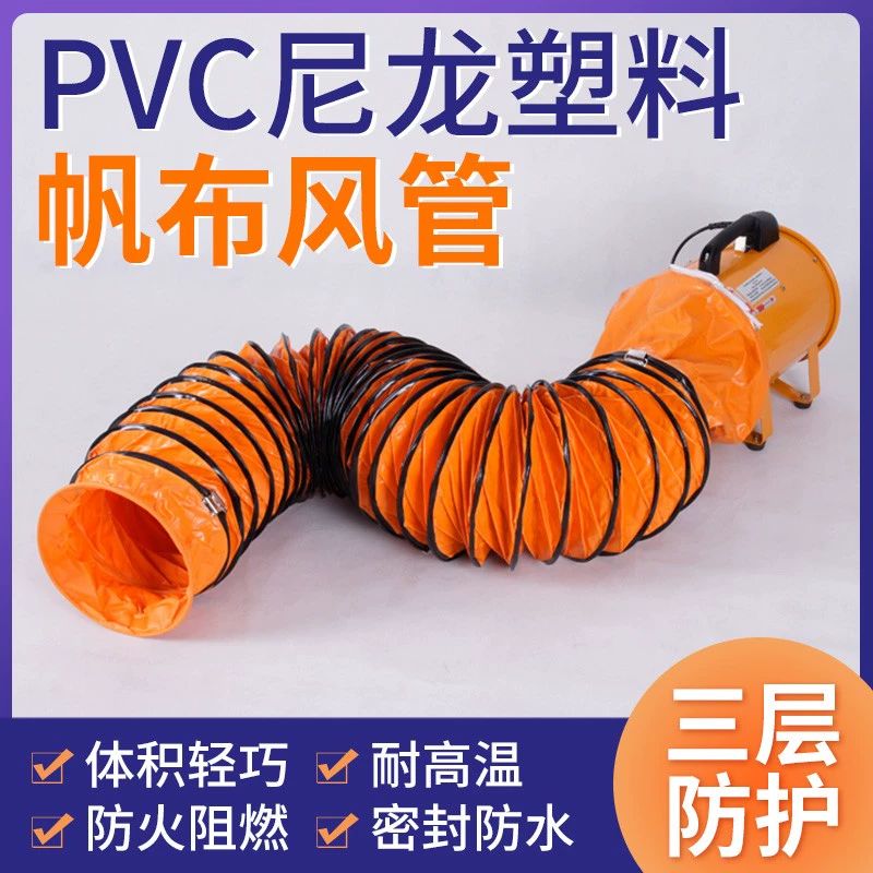후드 자바라 덕트 에어 배기관 PVC 주름관 신축성 휴대용 팬 200MM - 상세 이미지 3