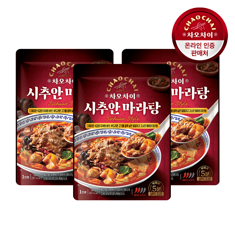 차오차이 시추안마라탕 500g 3팩 - 상품 이미지