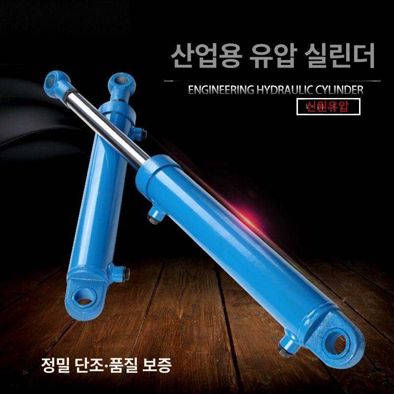 리프트 유압 실린더 작키 차량 지렛대 카센터 타이어 63x35x100 - 상세 이미지 4