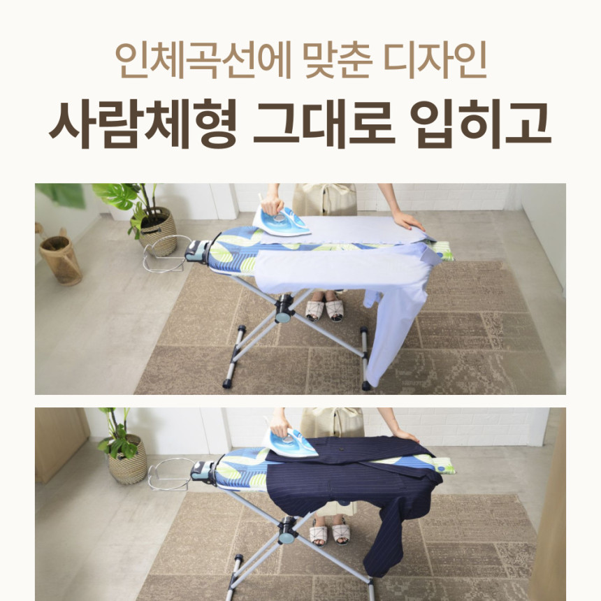 판빙빙 스탠드 다리미판 슬림형 사진 4