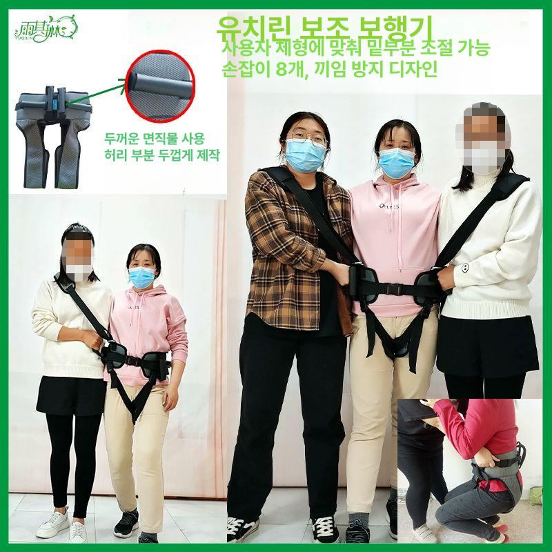 환자 이동 벨트 리프팅 계단용 운반 워킹 밸트 싱글 숄더 스트랩 환자용 보행기 내구성 프리사이즈 - 상세 이미지 2