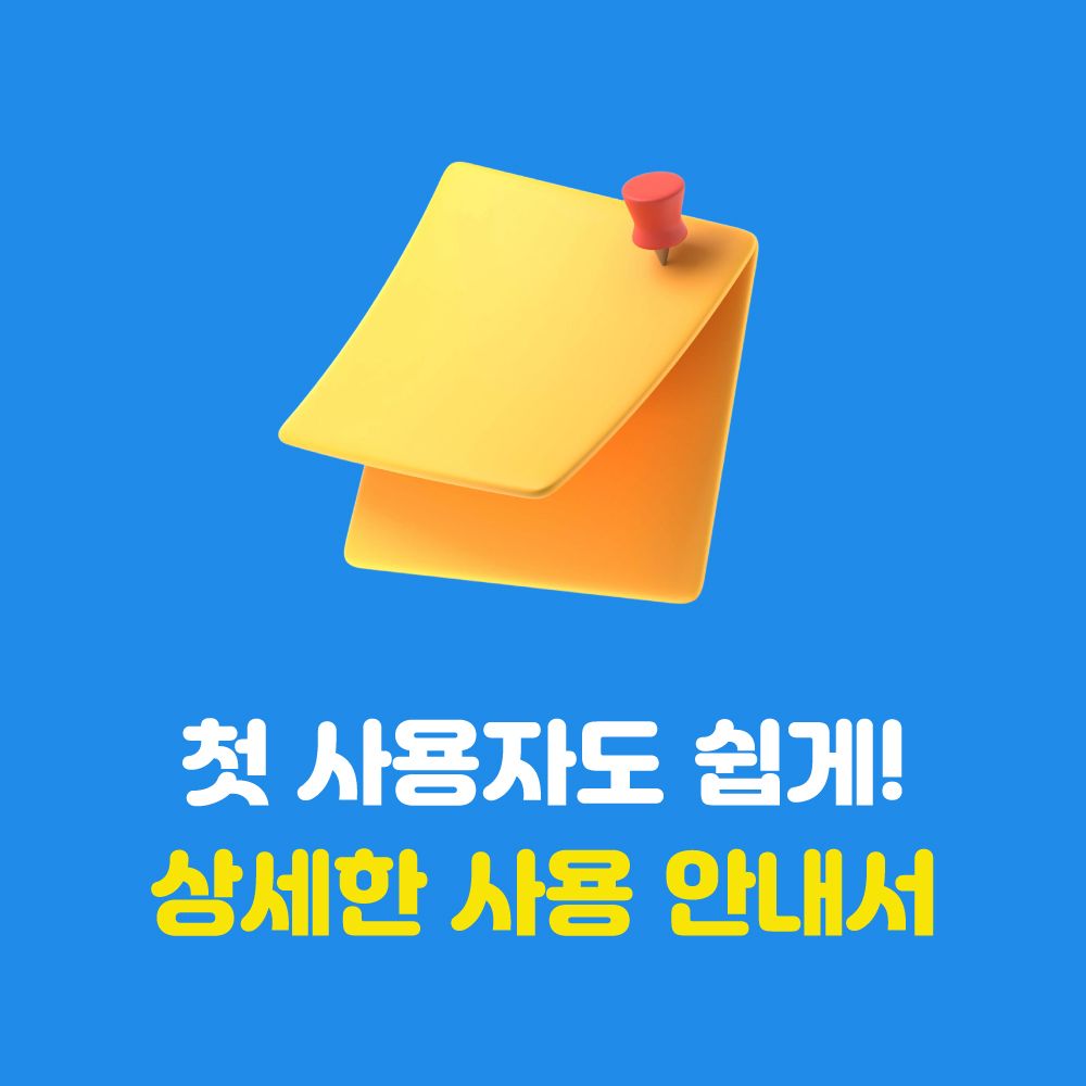 대만 유심 4일 5일 6일 타이베이 가오슝 타이중 유심칩