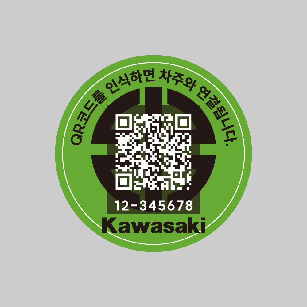 (외부) 바이크 주차 연락 가드너 방수 QR 원형 엠블럼 로고 - 상세 이미지 3