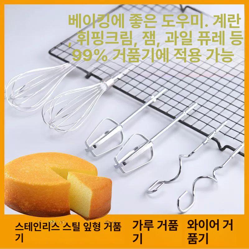 업소용 전동드릴호환 거품기 제빵 연장 교체 반죽기 상업용 전동 드릴 세트+F1 - 상세 이미지 4