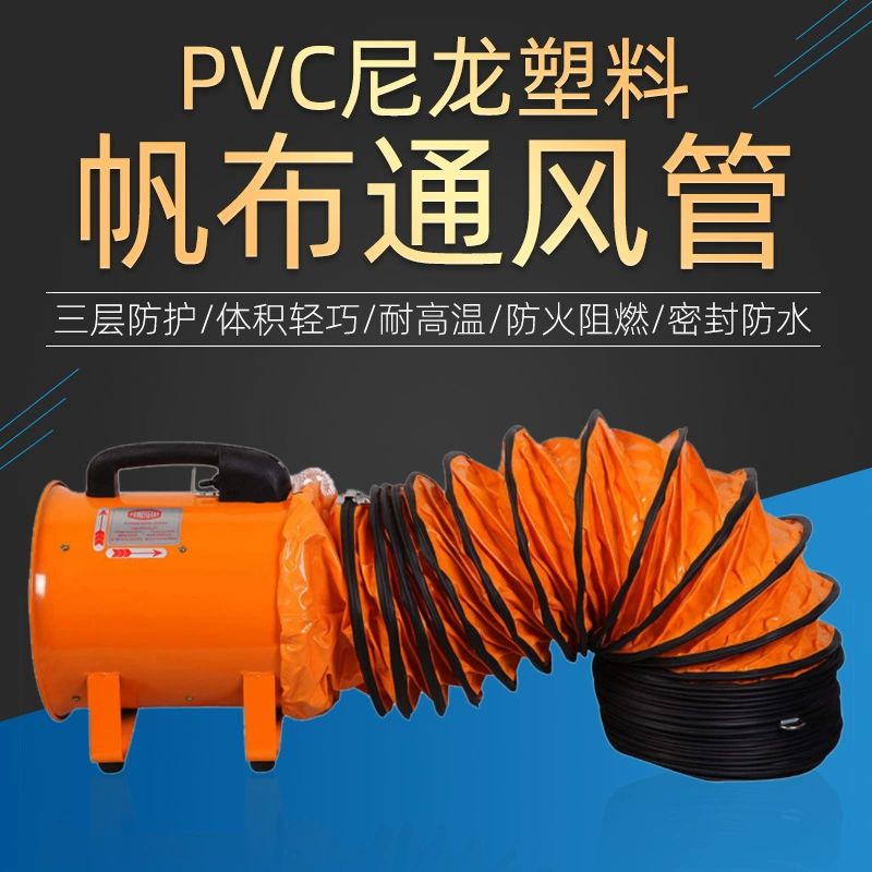 후드 자바라 덕트 에어 배기관 PVC 주름관 신축성 휴대용 팬 200MM - 상세 이미지 2
