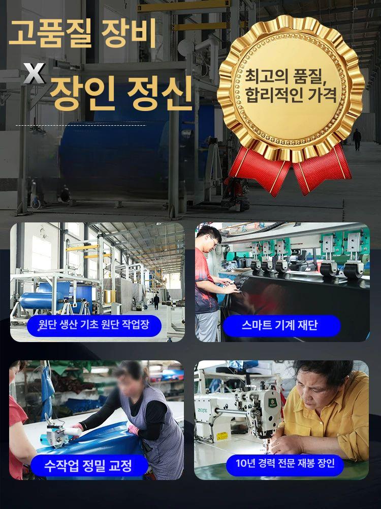 기계 천 커버 조각 장비 만드는 단추 오르간 무대장치 180g 오렌지 방수 천 초경량 양면 0x0m - 상세 이미지 2