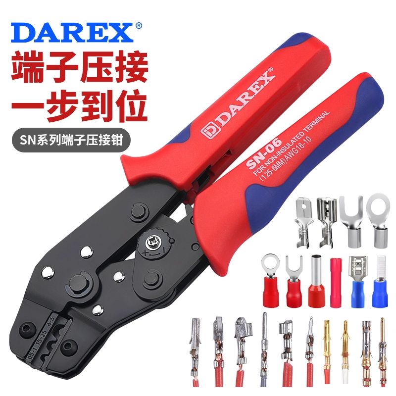 솔리드 터미널압착기 펜치 전선 압착 케이블 SN-01B SN-02 범용형 0.25-2.5mm - 상세 이미지 2