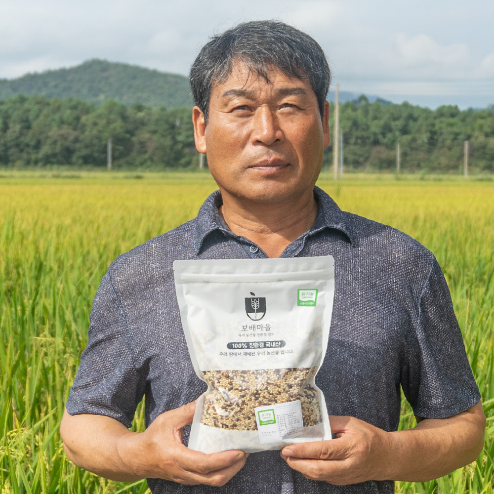 24년산 국산 유기농 오색 현미 쌀 1kg
