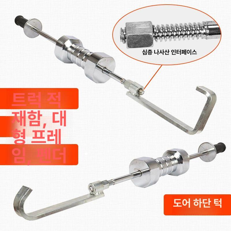 자동차판금장비 덴트 수리 문콕 풀러 용접기 차체 판금 다기능 인장기-중량형 - 상세 이미지 4
