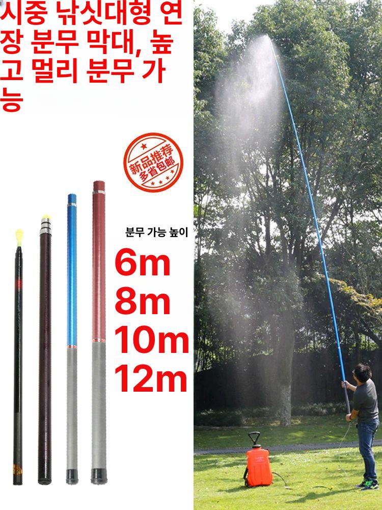농약약대 스프레이건 10m 고압 약대 스프레이 노즐 분무기노즐 고압분무기 분사노즐 1.1-11.5m 분사 가능 고 14m - 상세 이미지 2