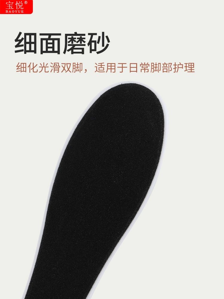 발뒤꿈치 사포 굳은살제거 발바닥각질 각질 발바닥 양면 사포 얇은 발바닥 스크래퍼 1개 - 상세 이미지 4