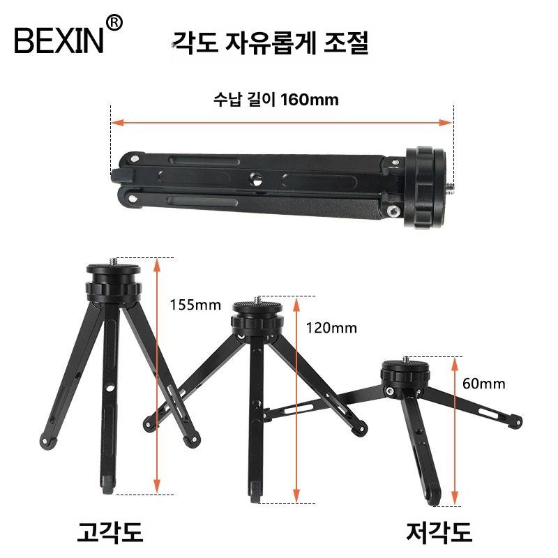 만방향 브래킷 삼발이 어셈블리 브라켓 각촬영 카메라삼각대 핸드폰삼각대 삼각대셀카봉 올리브그린 - 상세 이미지 5