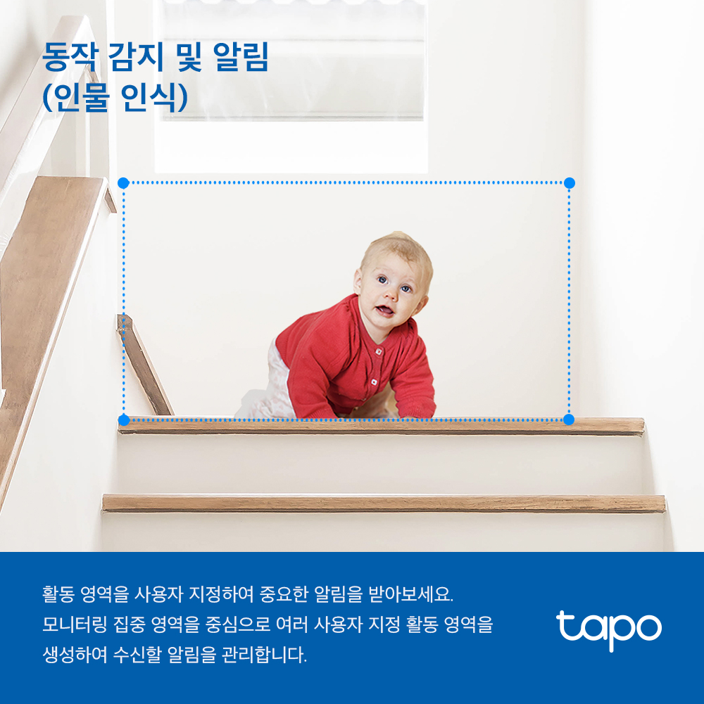 티피링크 Tapo C200 200만화소 원격회전 가정용 카메라 홈캠 펫캠 이미지 6