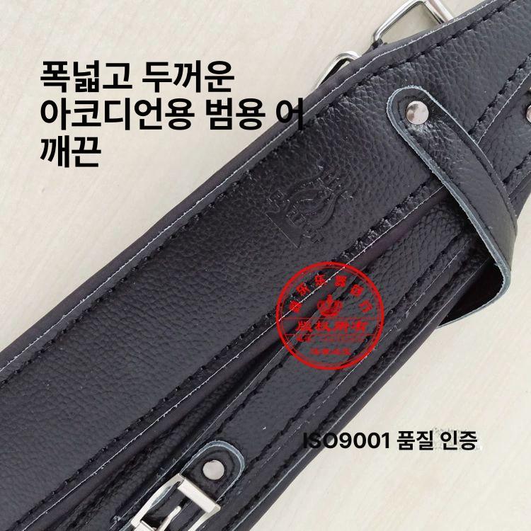 아코디언 어깨끈 벨트 스트랩 조절식 악기보관 가죽 아코디언연주 스트렙 중국 붉은 아코디언 스트랩 - 상세 이미지 3