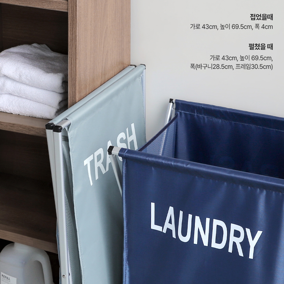 세탁바구니 접이식 빨래바구니 슬림 틈새 세탁물 수건통 아기 빨래통 수거함 - 상세 이미지 5