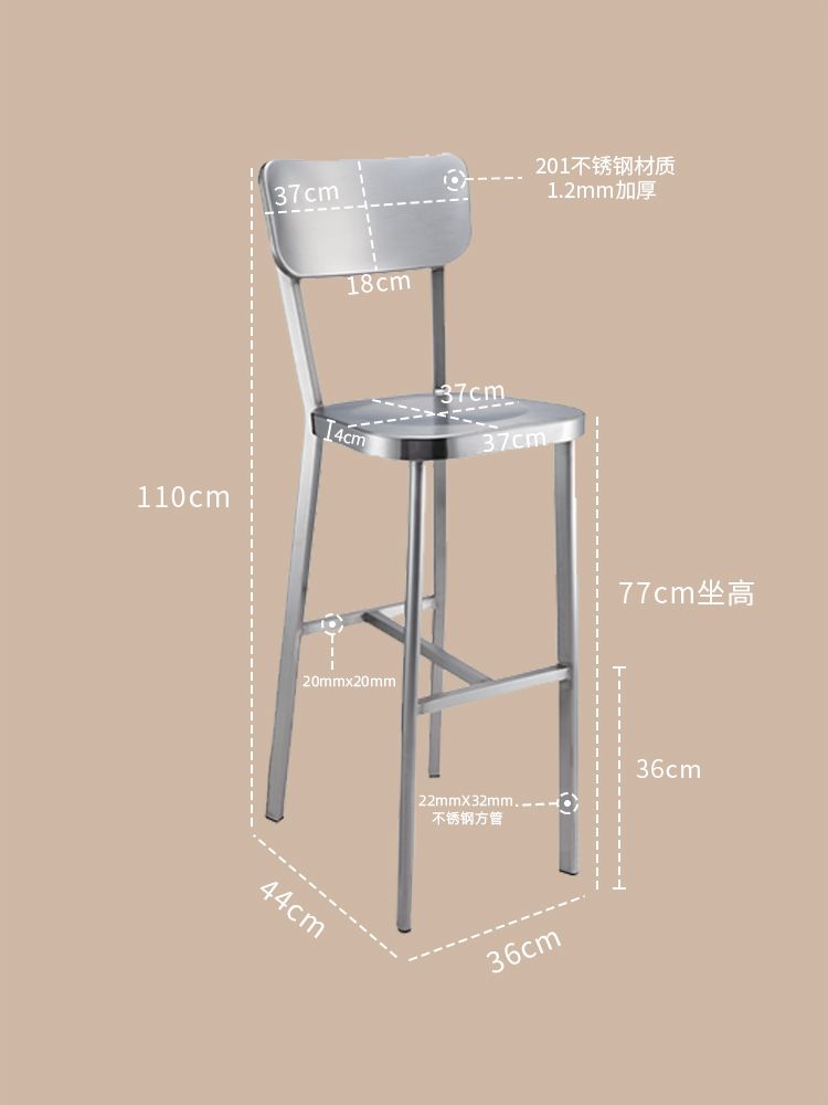 스텐 바테이블 등받이 체어 스툴 바의자 철제 인테리어 의자 브러시 벤치(회전) 45cm 이미지 6