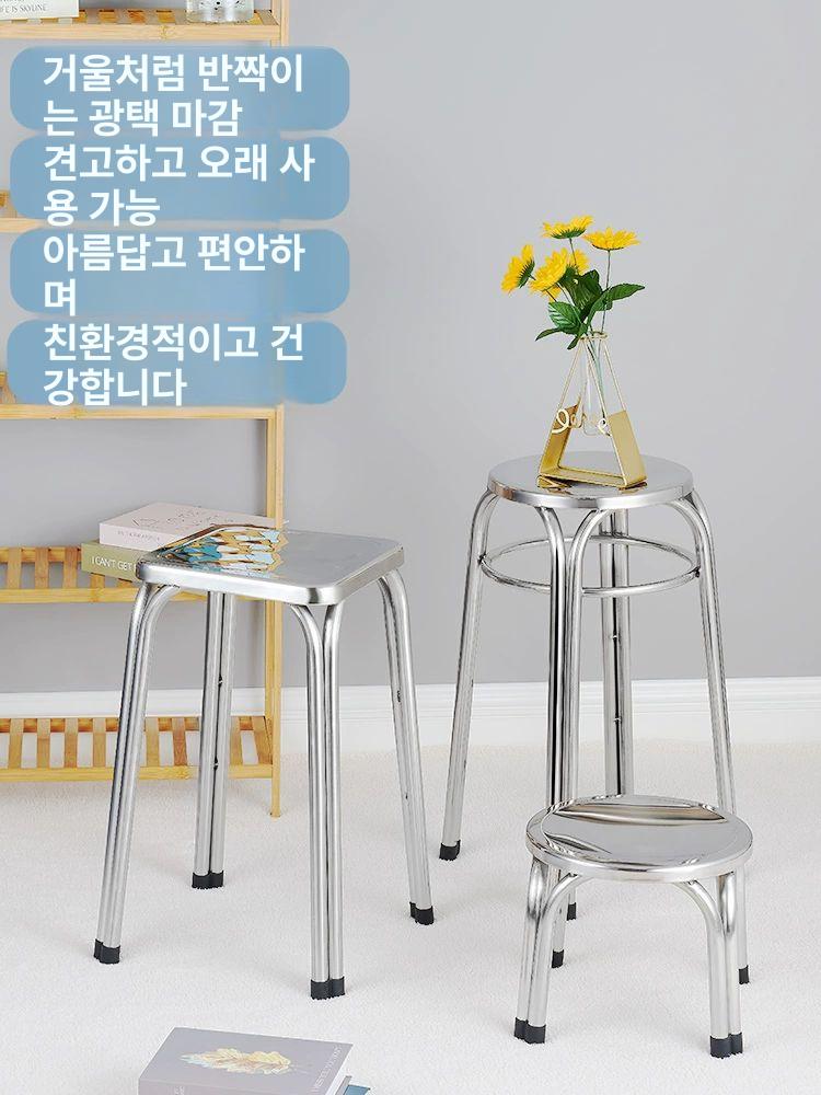 스테인리스 의자 거실 라운지 북유럽 헤어샵 레스토랑 높이 22cm 원형 두꺼운 - 상세 이미지 3