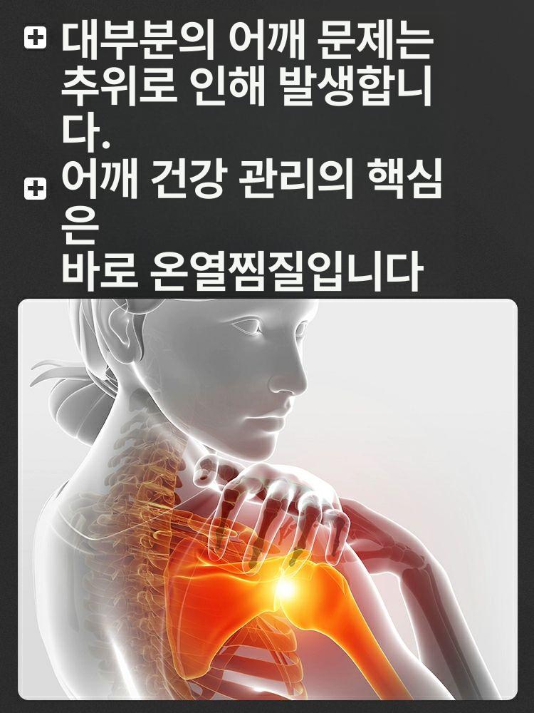 온열 어깨 마사지기 넥숄더 지압 어깨마사지기 안마기 가정용 휴대용 목어깨마사지 그레이 충전 프리미엄 모델 양쪽 어깨 전문 어깨 주위 열치료 마사지 - 상세 이미지 2