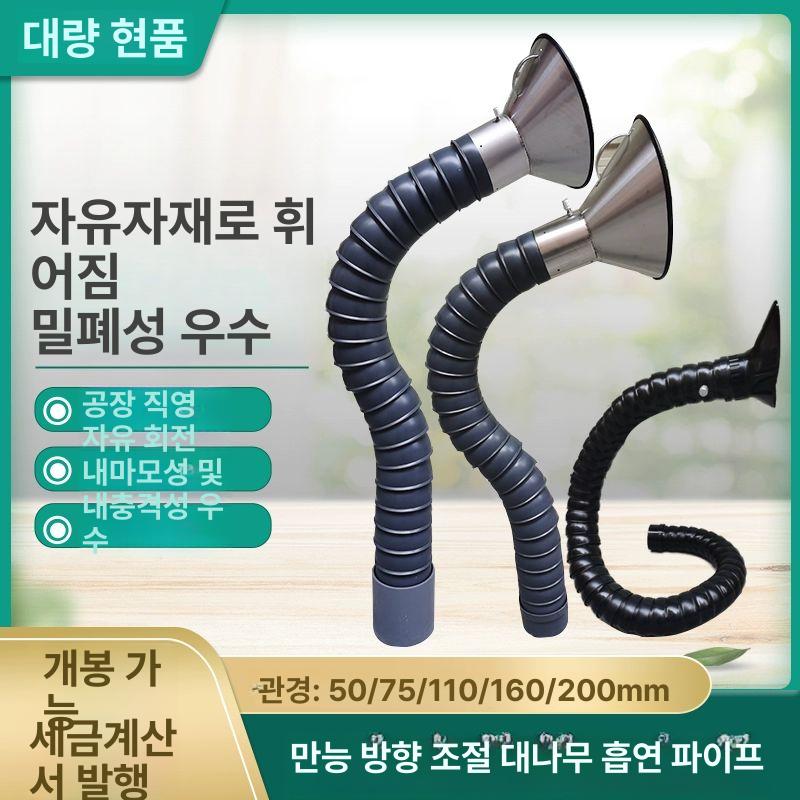산업용 후드 닥트 집진기 환기 환풍기 벽걸이형 집진 50직경 0.8m 실리콘 커버 - 상세 이미지 2