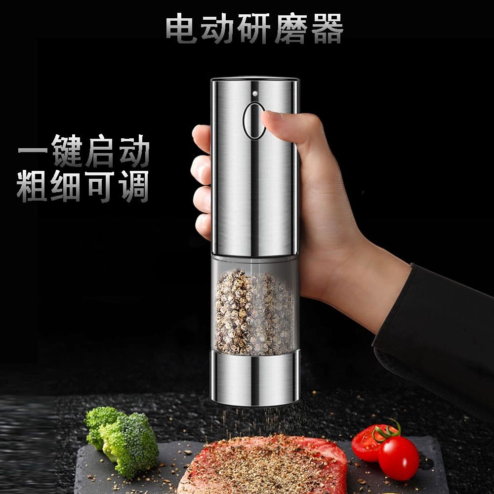 자동 소금 후추 그라인더 충전식 전동 향신료 양념통 업소용 95ml 스텐 배터리형블랙연마기 - 상세 이미지 2