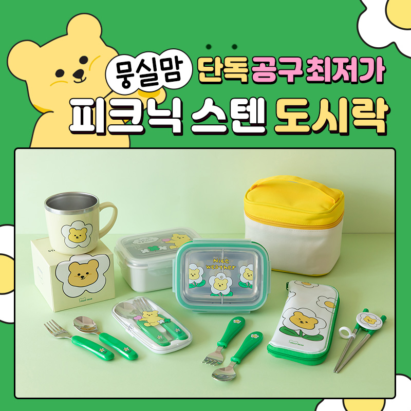 https://shop-phinf.pstatic.net/20250826_109/1756167061813yiz9L_JPEG/106341564225370662_1625281470.jpg